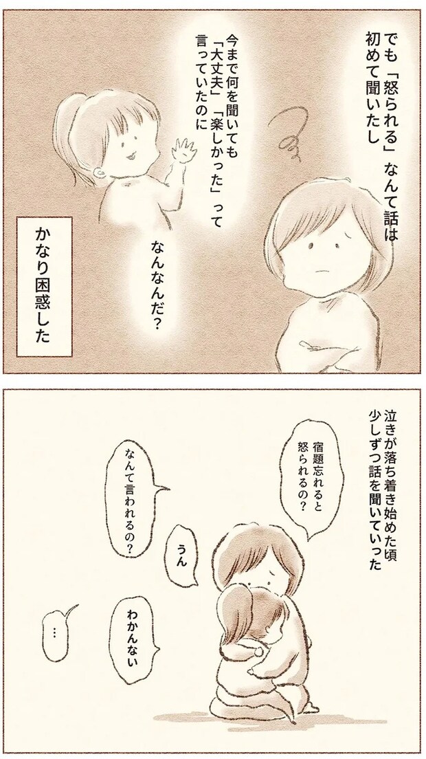 36.webp