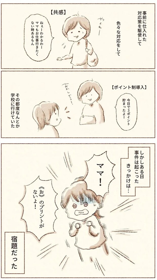 32.webp