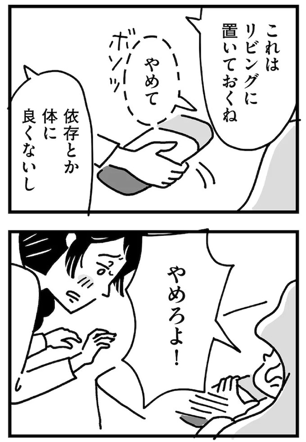 39.webp