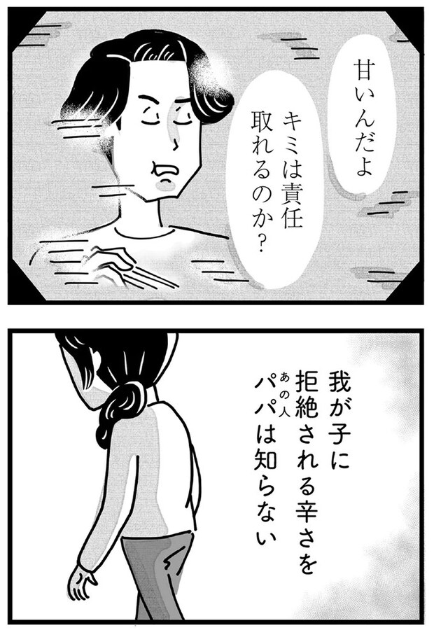 39_3.webp