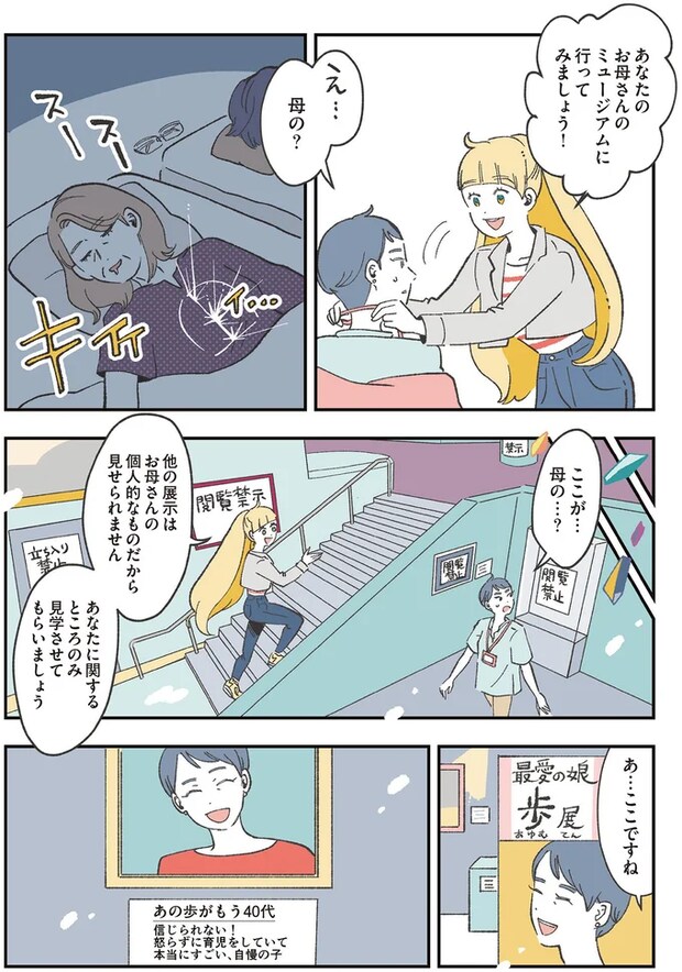 08-02.png