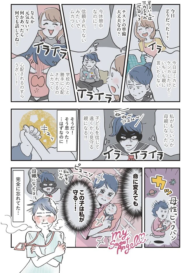 08-05.png