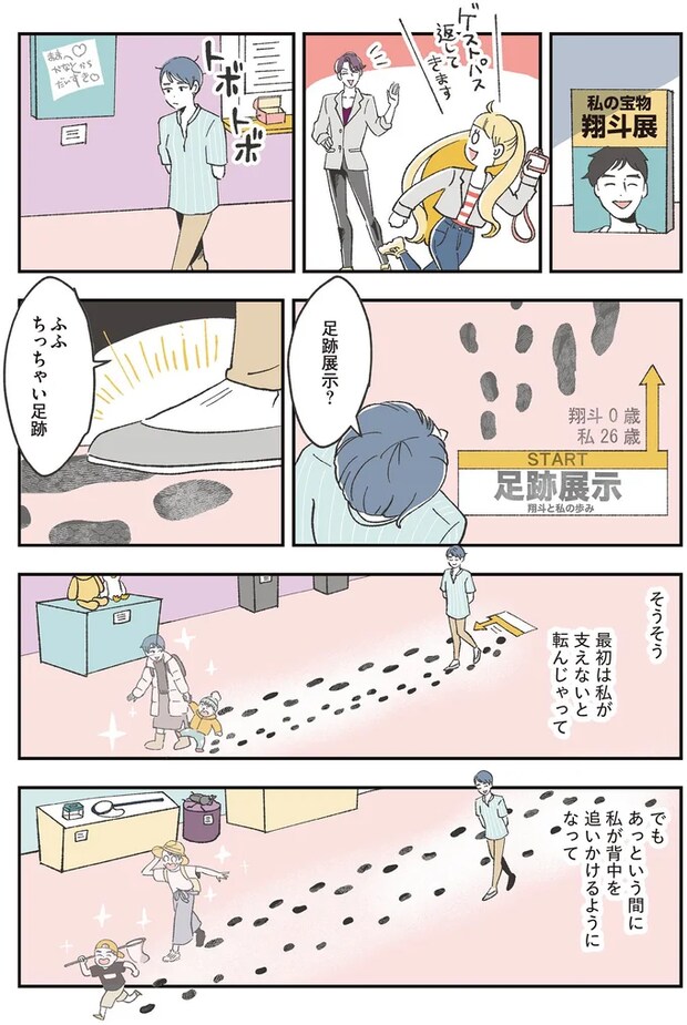 08-06.png
