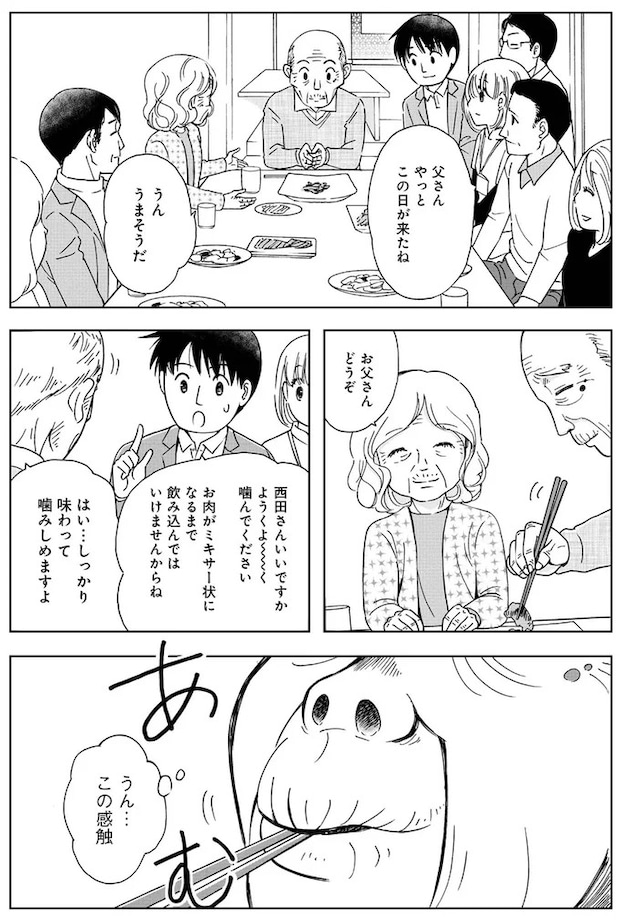 16179811.webp