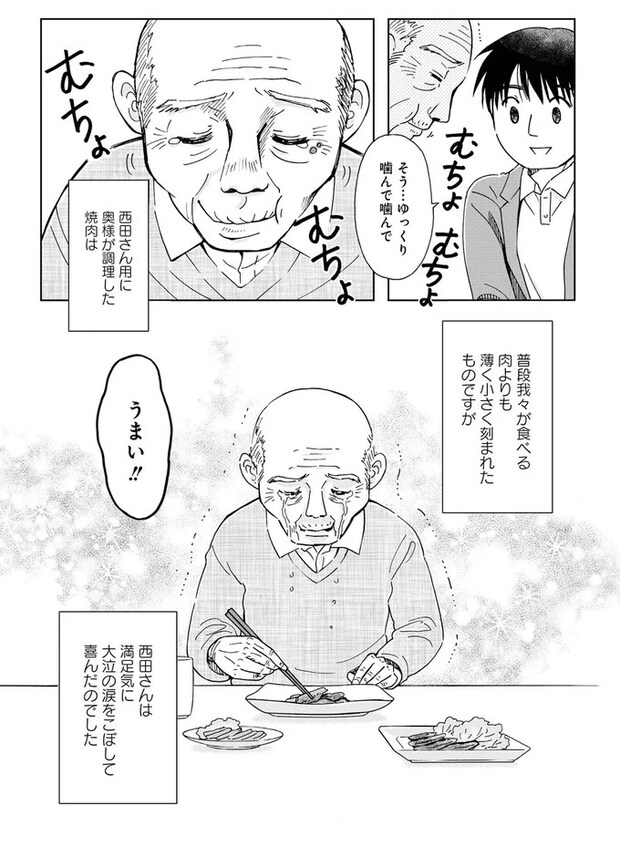 16179812.webp