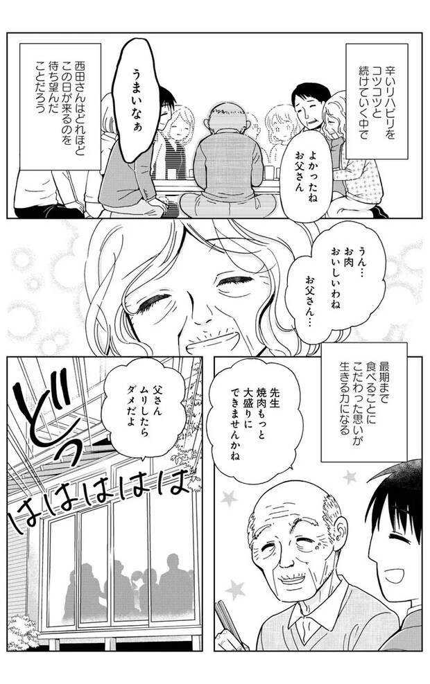 16179813.webp