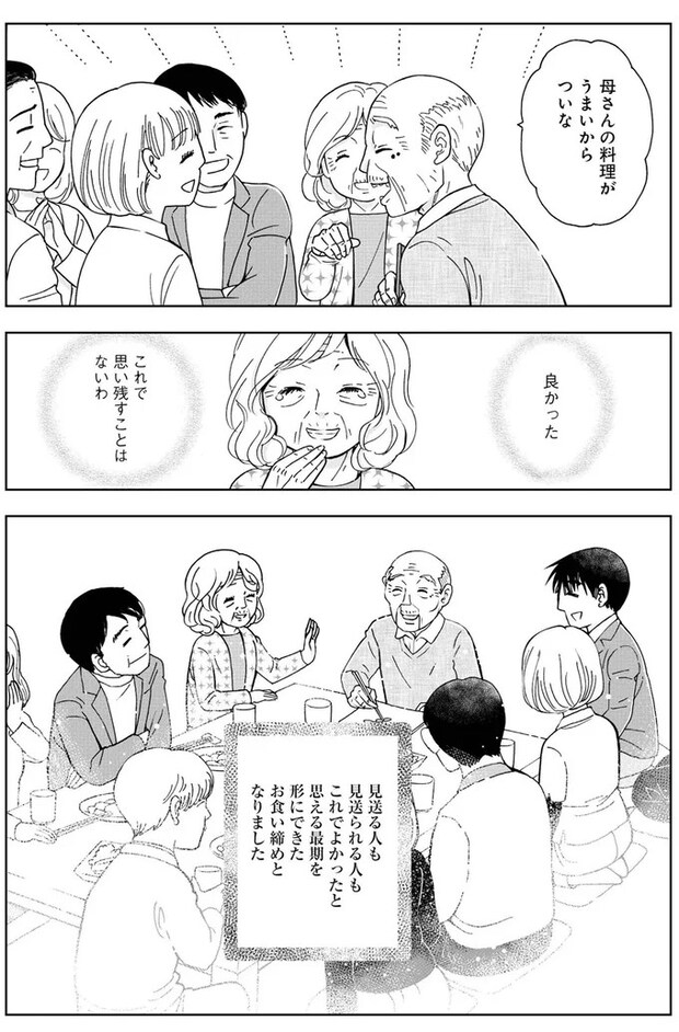 16179814.webp