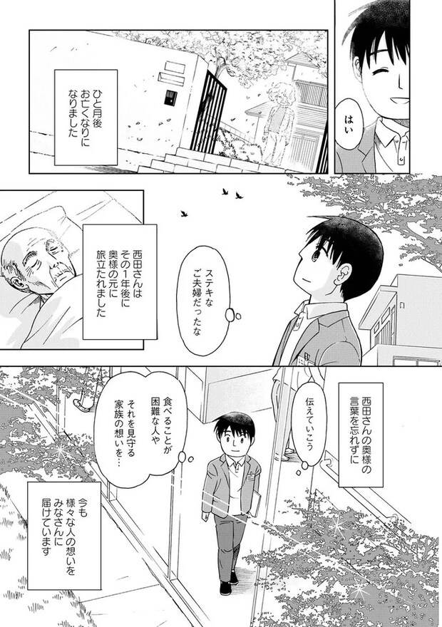 16179816.webp