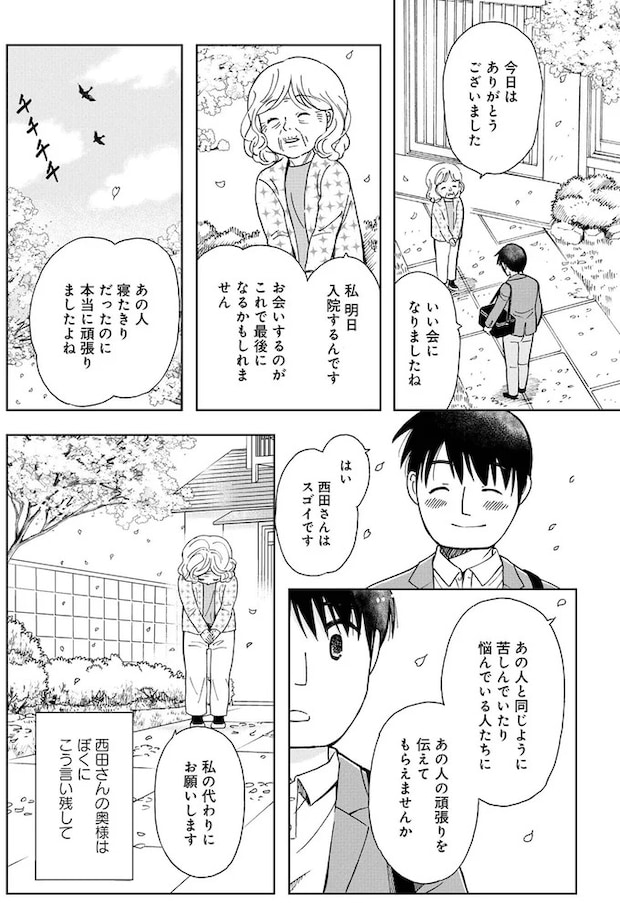 16179815.webp
