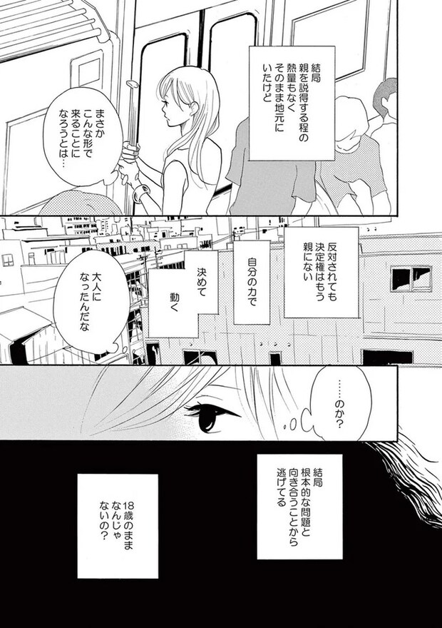 14089551.webp
