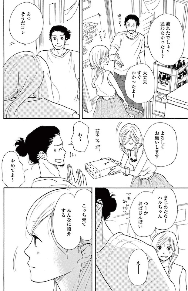 14089554.webp