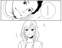 婚約破棄をきっかけに決断！ 安定した会社員の生活を捨てて29歳で上京することに！／トラップホール