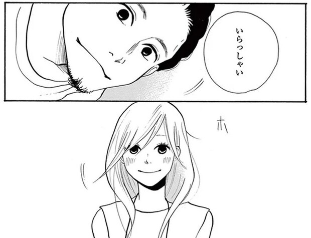 婚約破棄をきっかけに決断！ 安定した会社員の生活を捨てて29歳で上京することに！／トラップホール