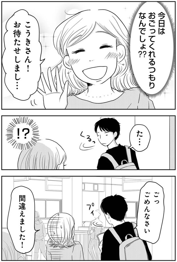 04-04.webp