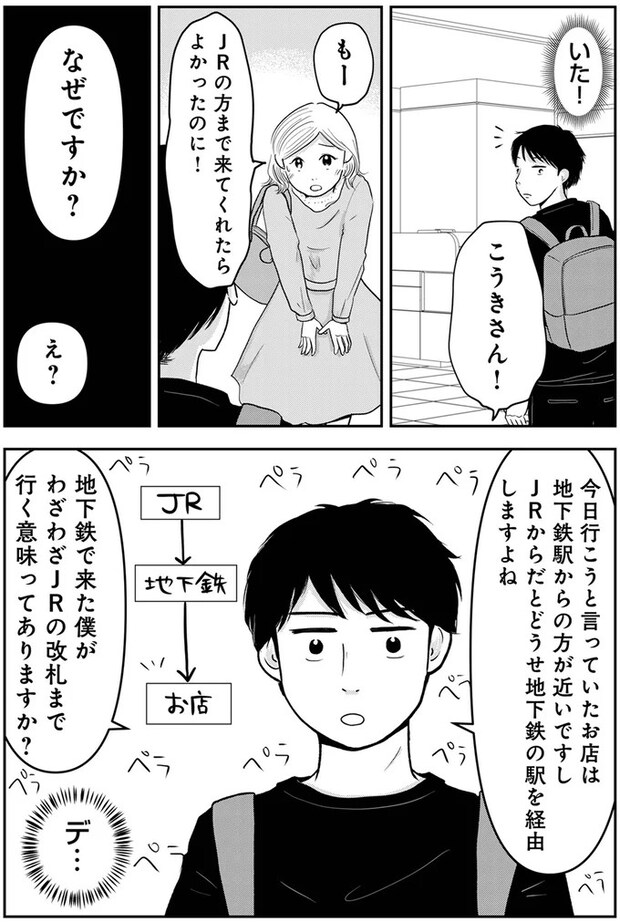 04-06.webp