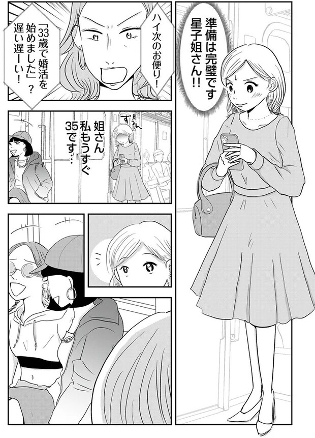 04-02.webp