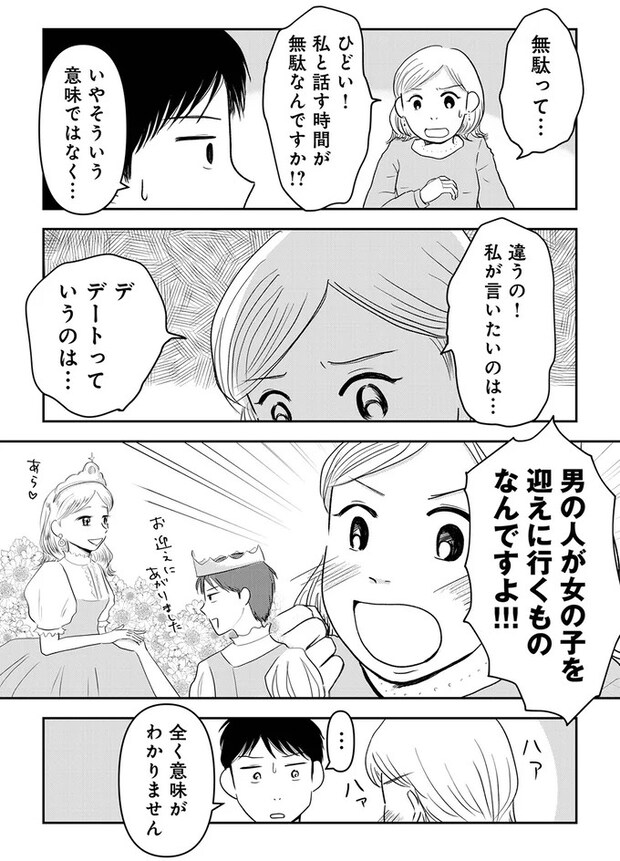04-08.webp