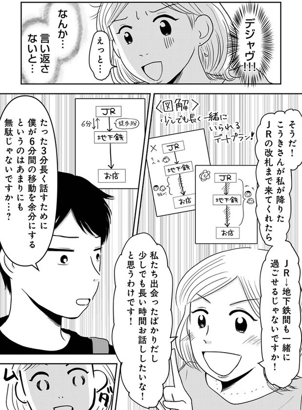 04-07.webp