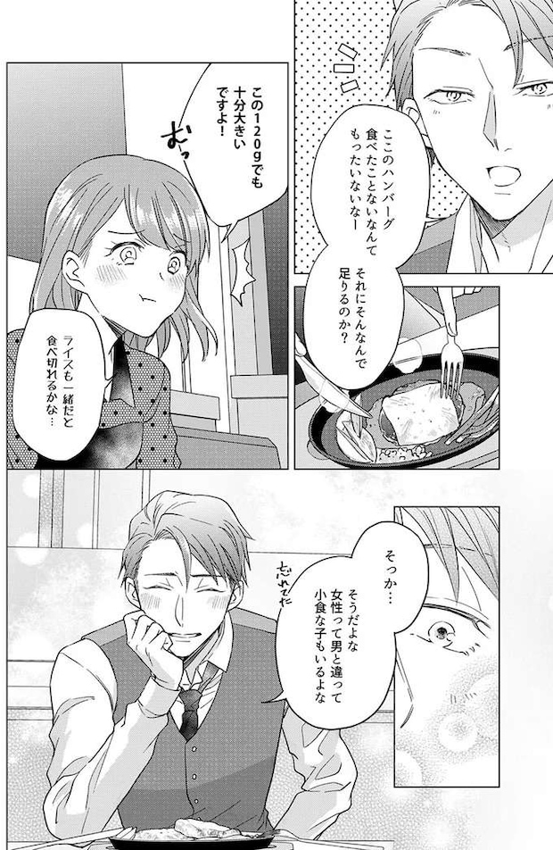 azatokawaii11_5.jpeg