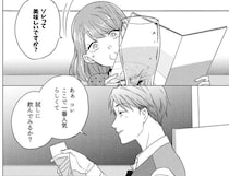 小食アピールするあざと女子。上司といい感じになる裏で、次の作戦を...！／あざとかわいいワタシが優勝