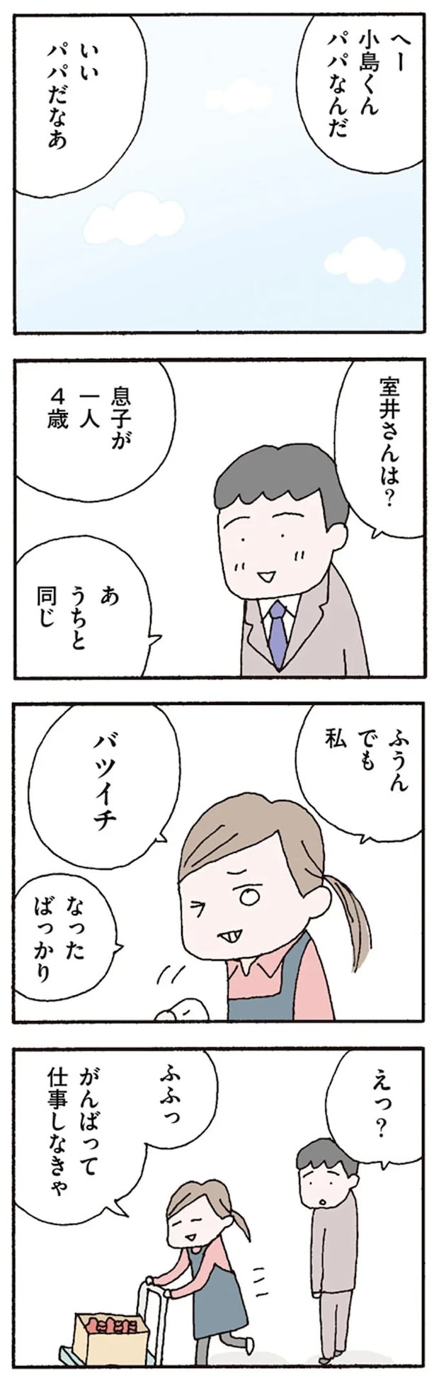 16119914.webp