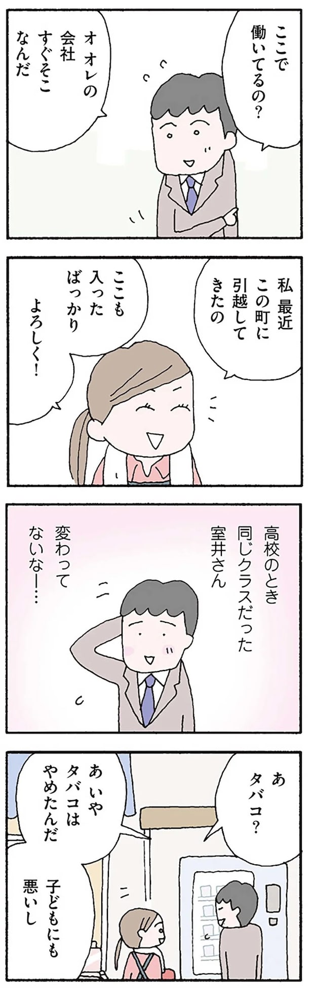 16119913.webp