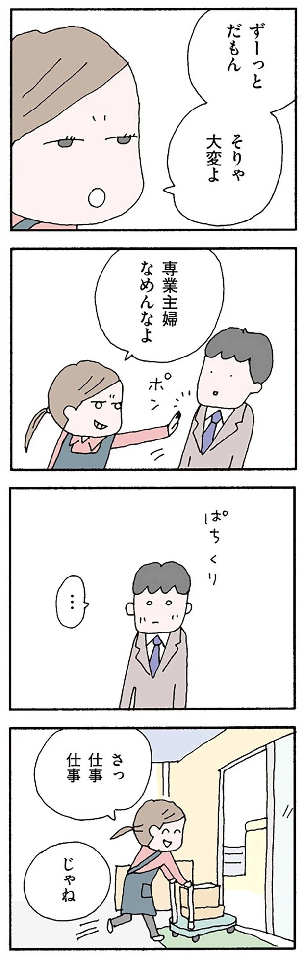 16119917.webp
