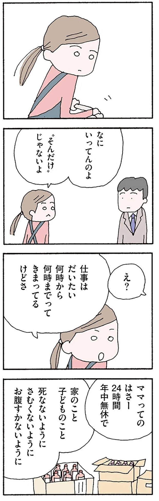 16119916.webp