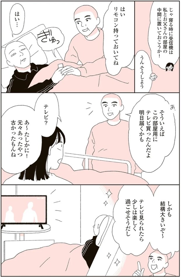07-06.png