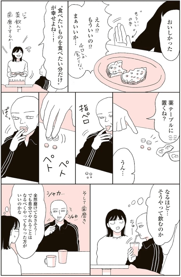 07-03.png