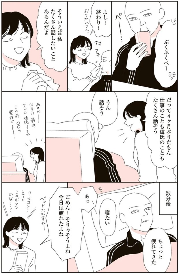 07-04.png