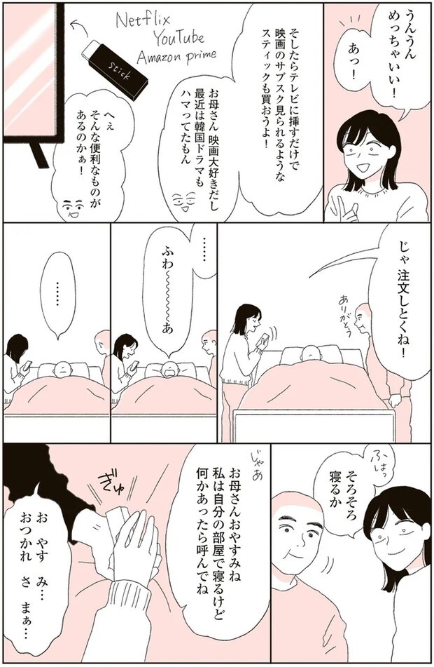 07-07.png