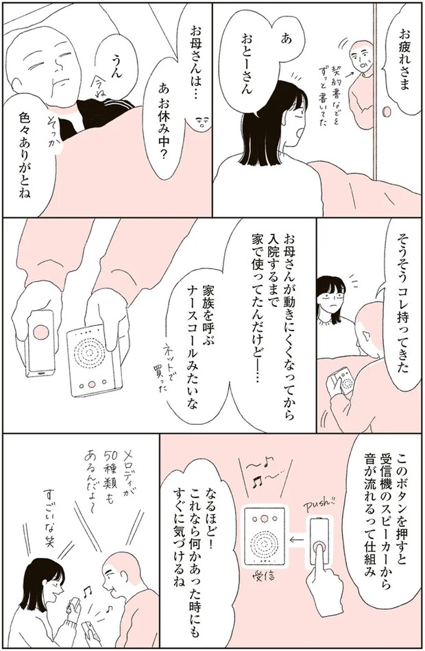 07-05.png