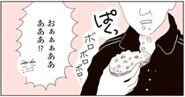 最期までできるだけ母らしく。がんで弱った母を父と二人で支えた日々／20代、親を看取る。
