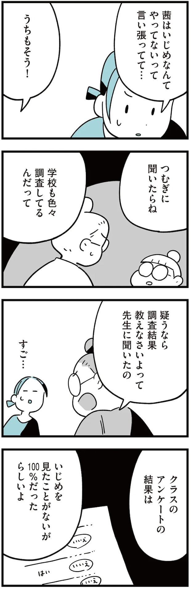 11-07.png