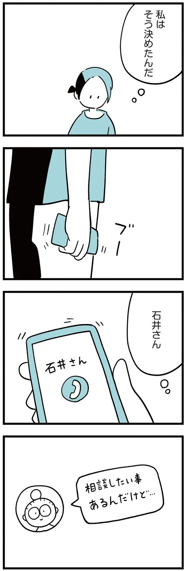 11-02.png