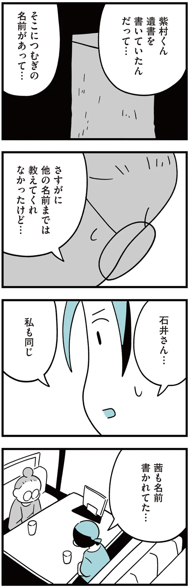 11-06.png