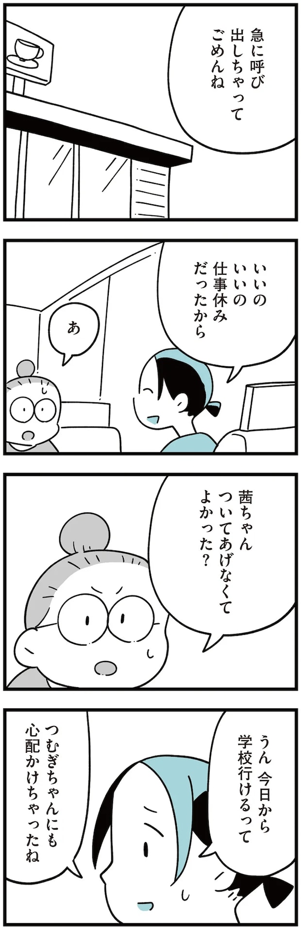 11-03.png