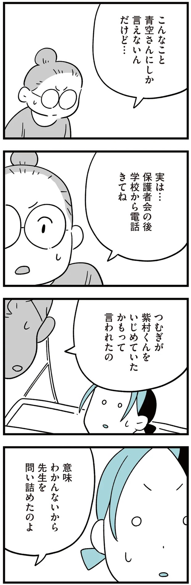 11-05.png