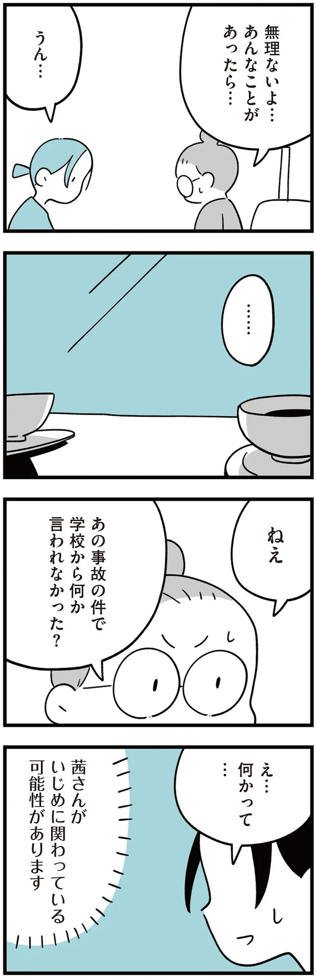 11-04.png