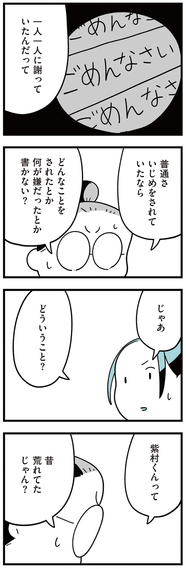 11-09.png