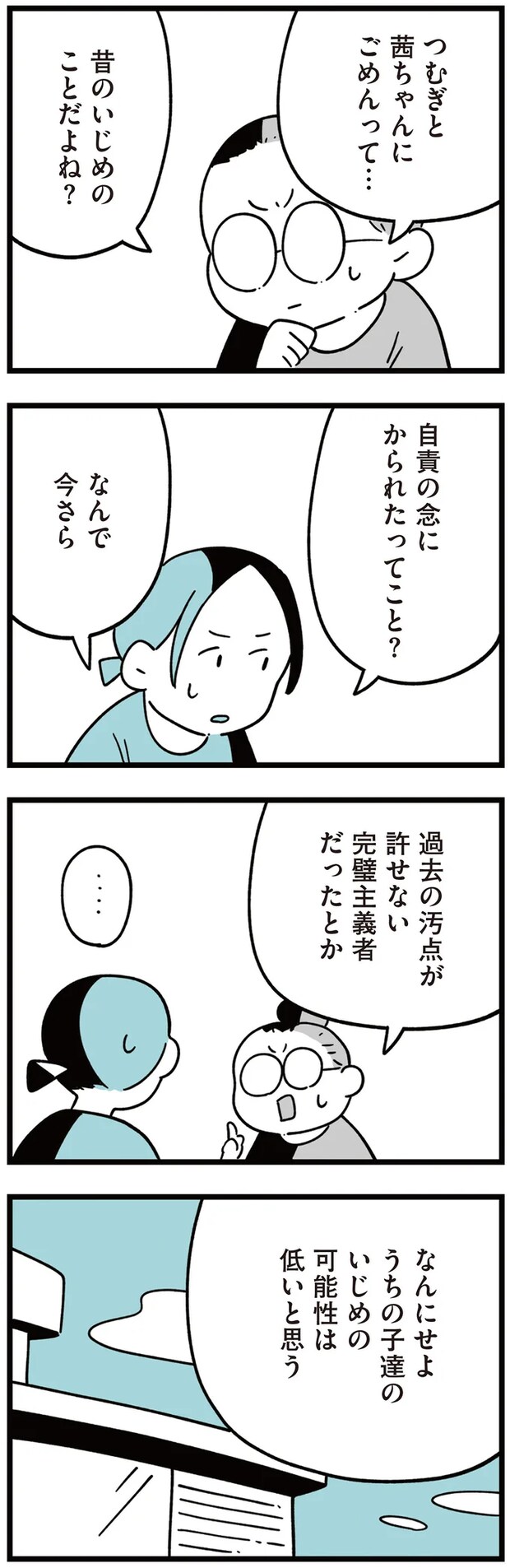 11-10.png