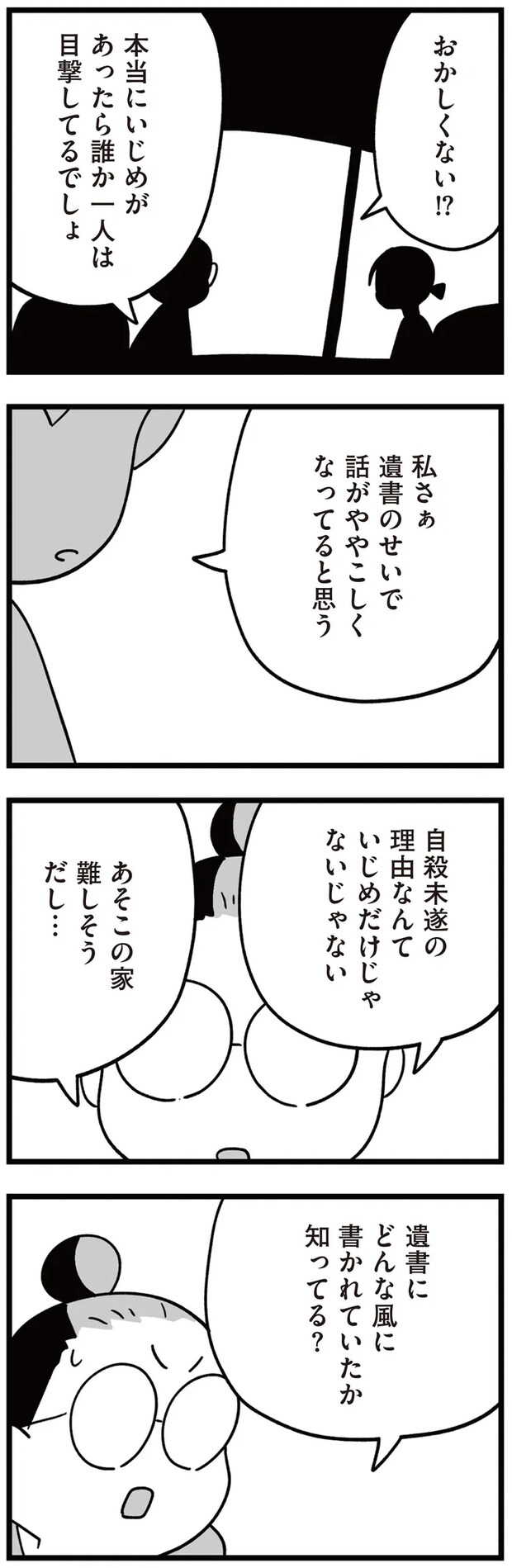 11-08.png