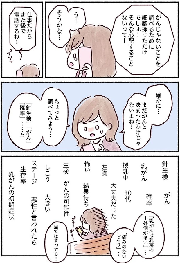 15883839.webp