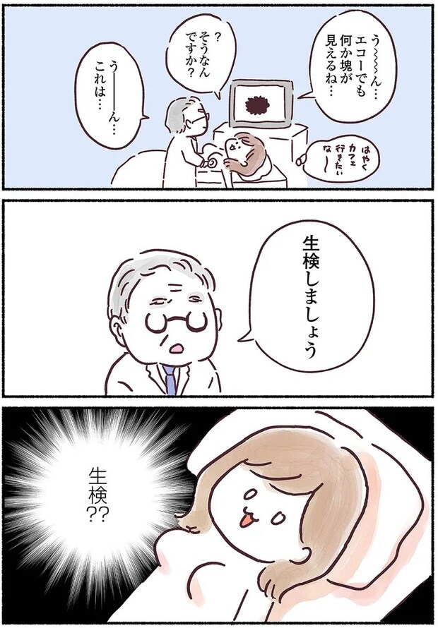 15883835.webp