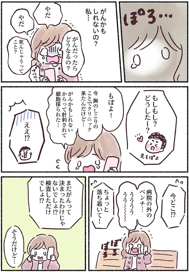 15883838.webp
