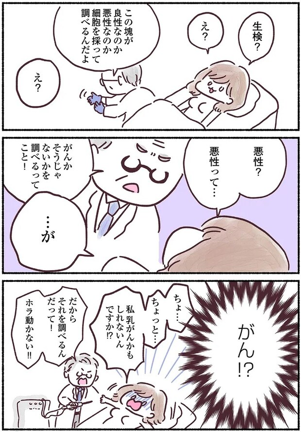 15883836.webp