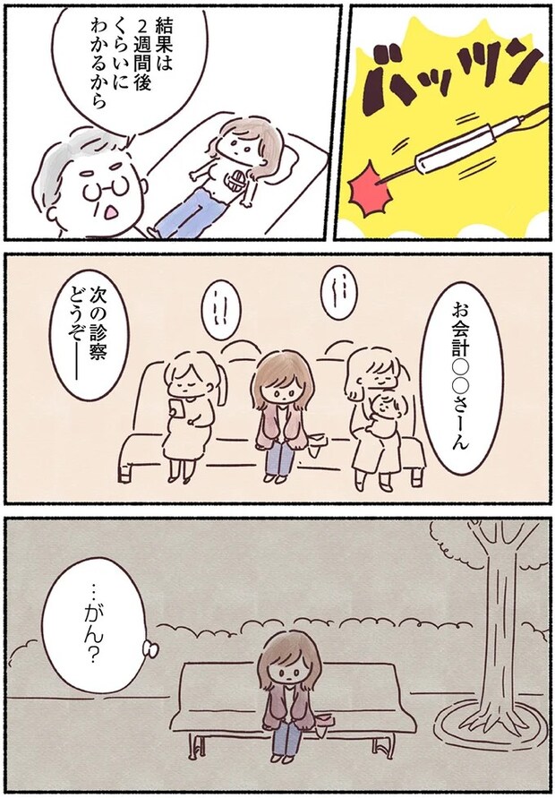 15883837.webp