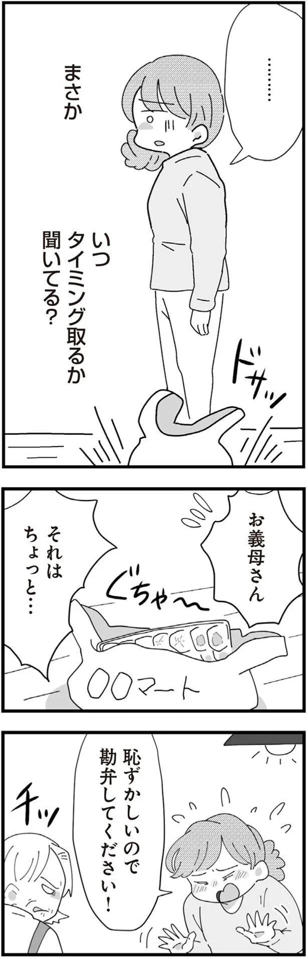 13480924.webp