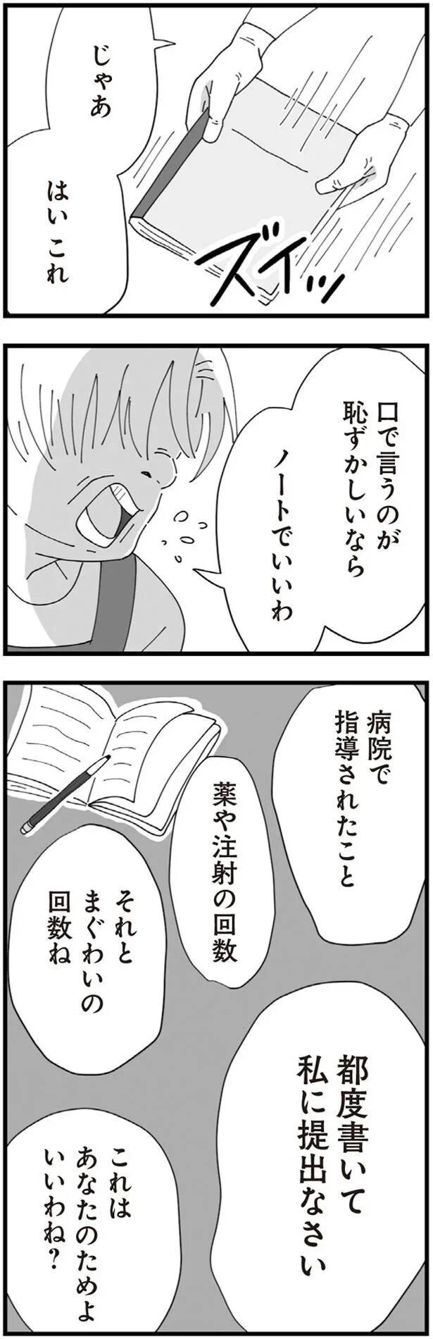 13480925.webp